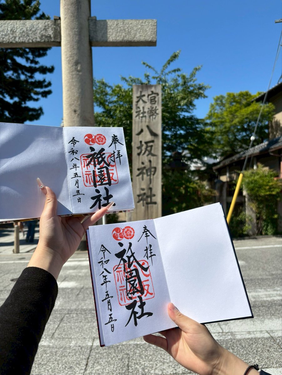 kyohetann228's tweet photo. 金運🆙💴と恭平くんと幸せにﾅﾚﾏｽﾖｳﾆ~💘
私的最強開運スポットでお守りゲット🌟 https://t.co/TSkDoxedVM