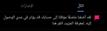 smwk368245's tweet photo. فزعتكم ياغالين الهذ الحساب 
شباب التفاعل حقي بيظهر لكم قاعد اعلق وسوي رتويت لا يطلع لكم

👉@smwk392940👈 https://t.co/PuArgOlR6N