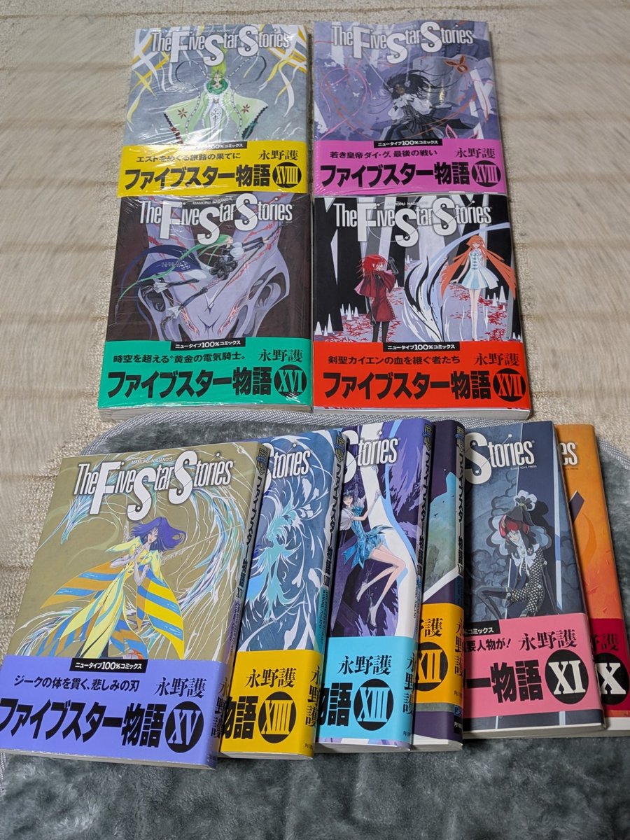 最新刊買ったは良いけど、実は16巻から読み進めてない(´・_・`) 10巻