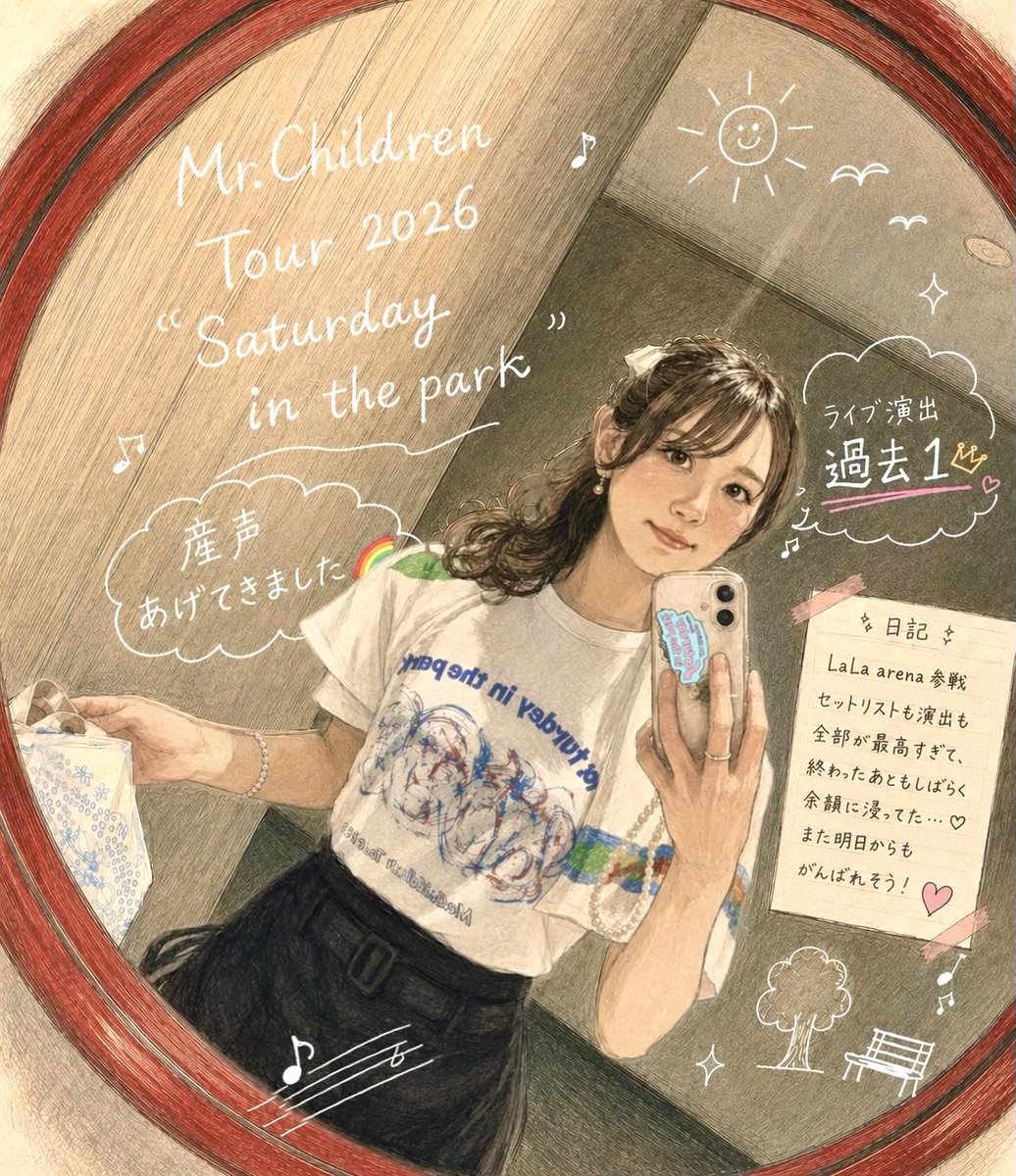 Rimi_ry's tweet photo. Mr.Children 様

2026年5月10日

\34周年記念日🎉/
おめでとうございます🌈

無事にツアー完走できますように🏃‍♂️

#MrChildren
#産声
#Saturdayinthepark
#ららアリーナ の余韻浸り中🫧
法被でお祝い🏮 https://t.co/kUN5ebmihG