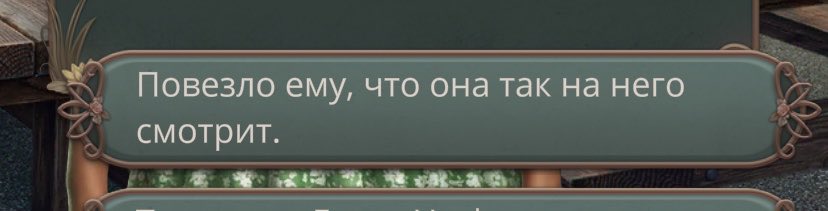 эфедрим | пешка Одетт tweet media