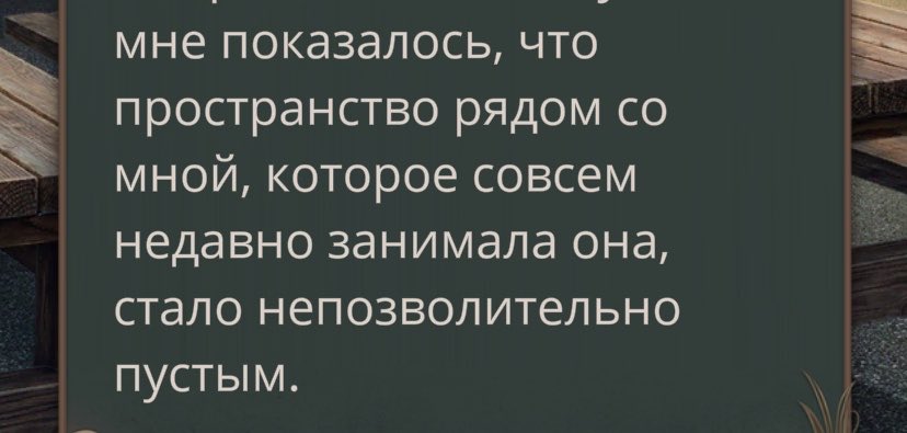 эфедрим | пешка Одетт tweet media