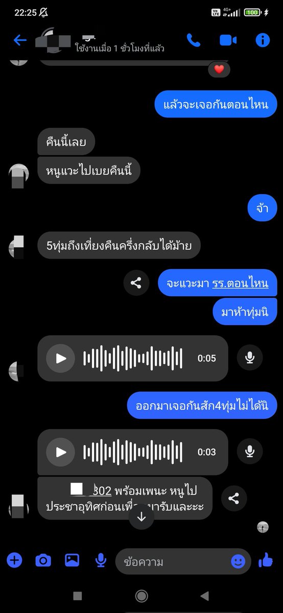 ไม่มีใคร ที่ สมบูรณ์แบบ 100% บนโลกใบนี้🗺️ tweet media