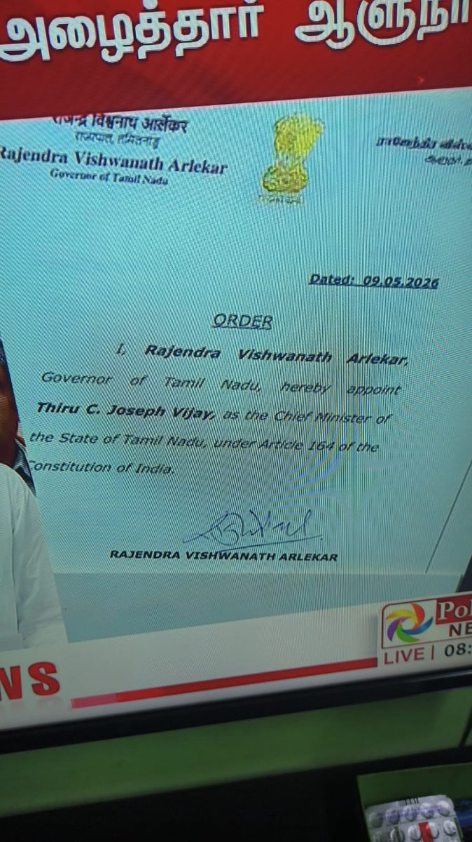 im_Tesla369's tweet photo. எல்லாருக்கும் சொல்லி அனுப்புங்க...நாளை பகல் 10:00 மணிக்கு நேரு உள் விளையாட்டு அரங்கத்தில் முதலமைச்சராகப் பதவியேற்கிறார் த.வெ.க தலைவர் விஜய்��ு....💛♥️ https://t.co/2LqmqFzAlZ