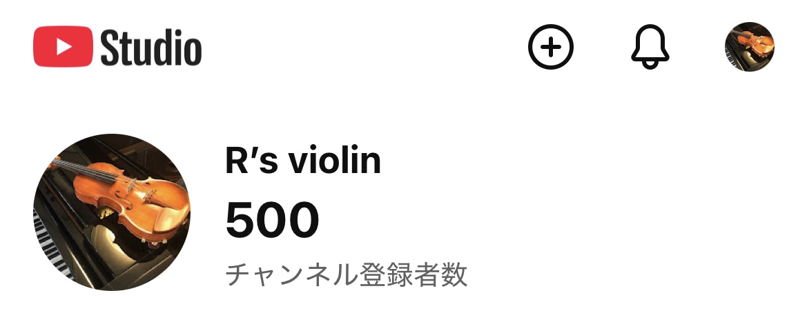 violine05's tweet photo. 皆様のお陰でYouTubeの登録者数が500人になりました✨
ガンガンYouTube活動されている方からすればなんてこともない数字ですが、僕にとってはもう感無量です☺️

最近はバイオリンから少し遠ざかっていますが、また演奏を再開出来ればいいなぁーと思っています🎻
これからもよろしくお願いします☺️ https://t.co/SlTb7Z1Cqu
