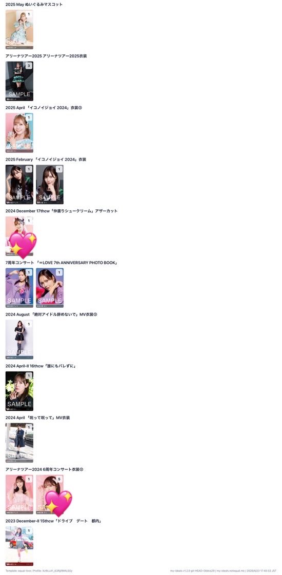 と tweet media