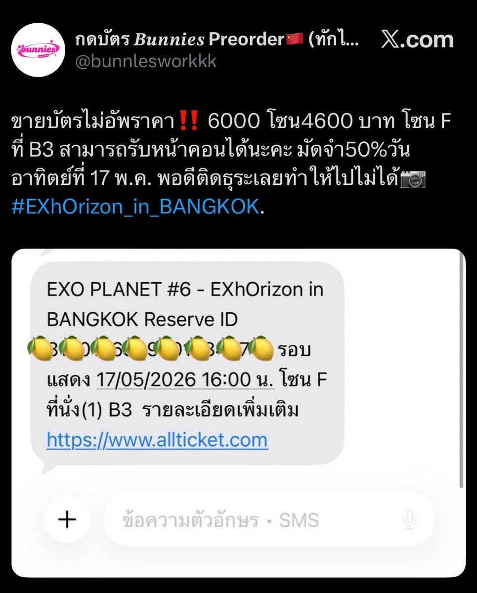 W.Xisไรท์เอง〰️ tweet media