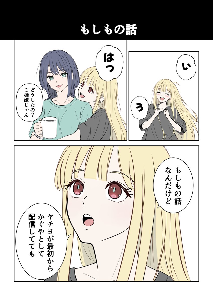 大川 tweet media