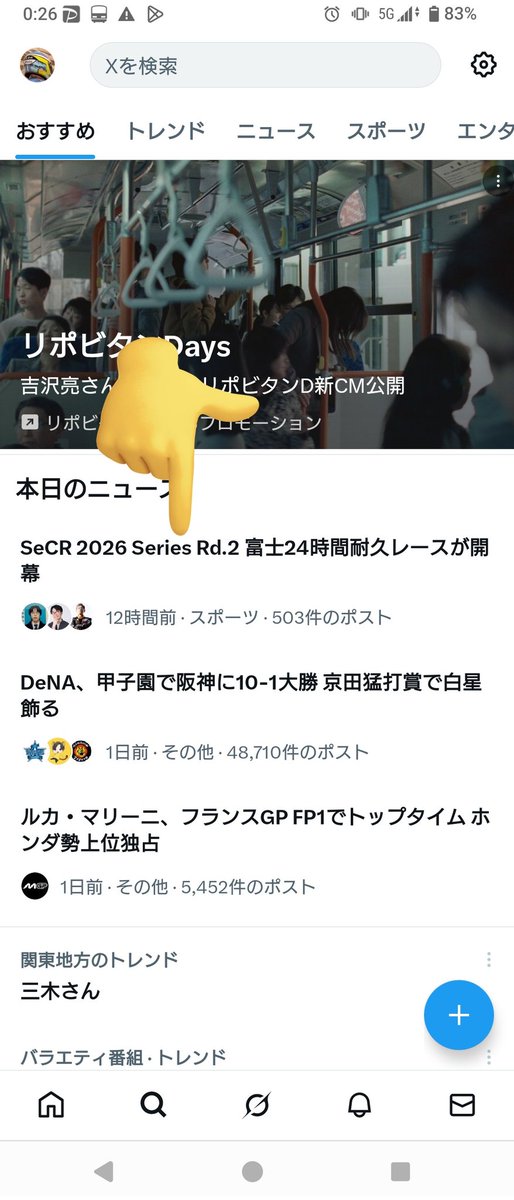 Viola-seven tweet media
