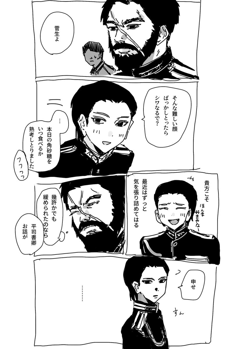 市川 tweet media