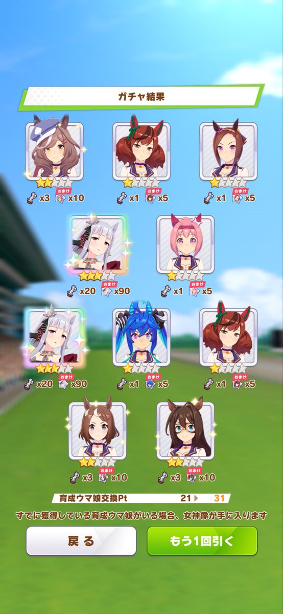 RiO (りお) tweet media