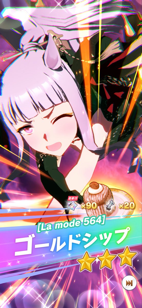 RiO (りお) tweet media