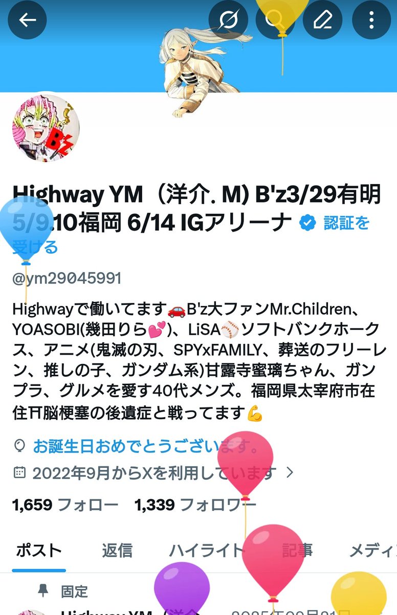 Highway YM（洋介.M) B'z3/29有明5/9.10福岡 6/14 IGアリーナ tweet media