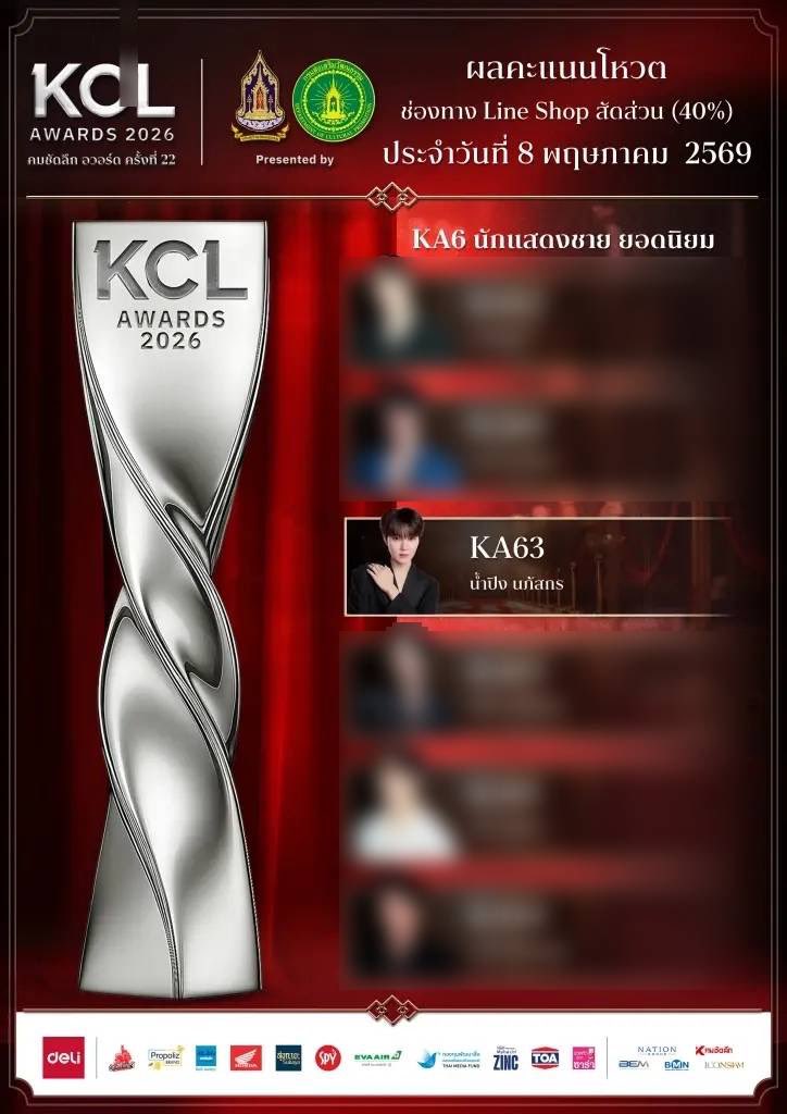 Land Vote KengNamping tweet media