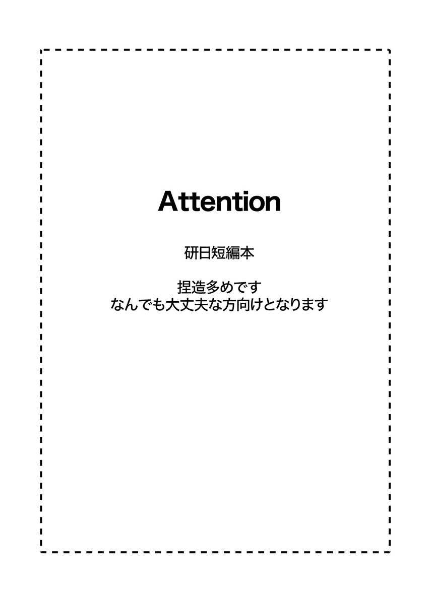 おつな🍣 ︎ tweet media