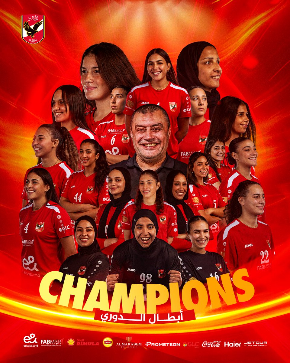 اللقب أهلاوي للمرة الرابعة على التوالي 🏆🦅