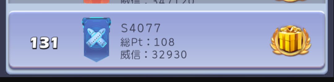 あかさ tweet media