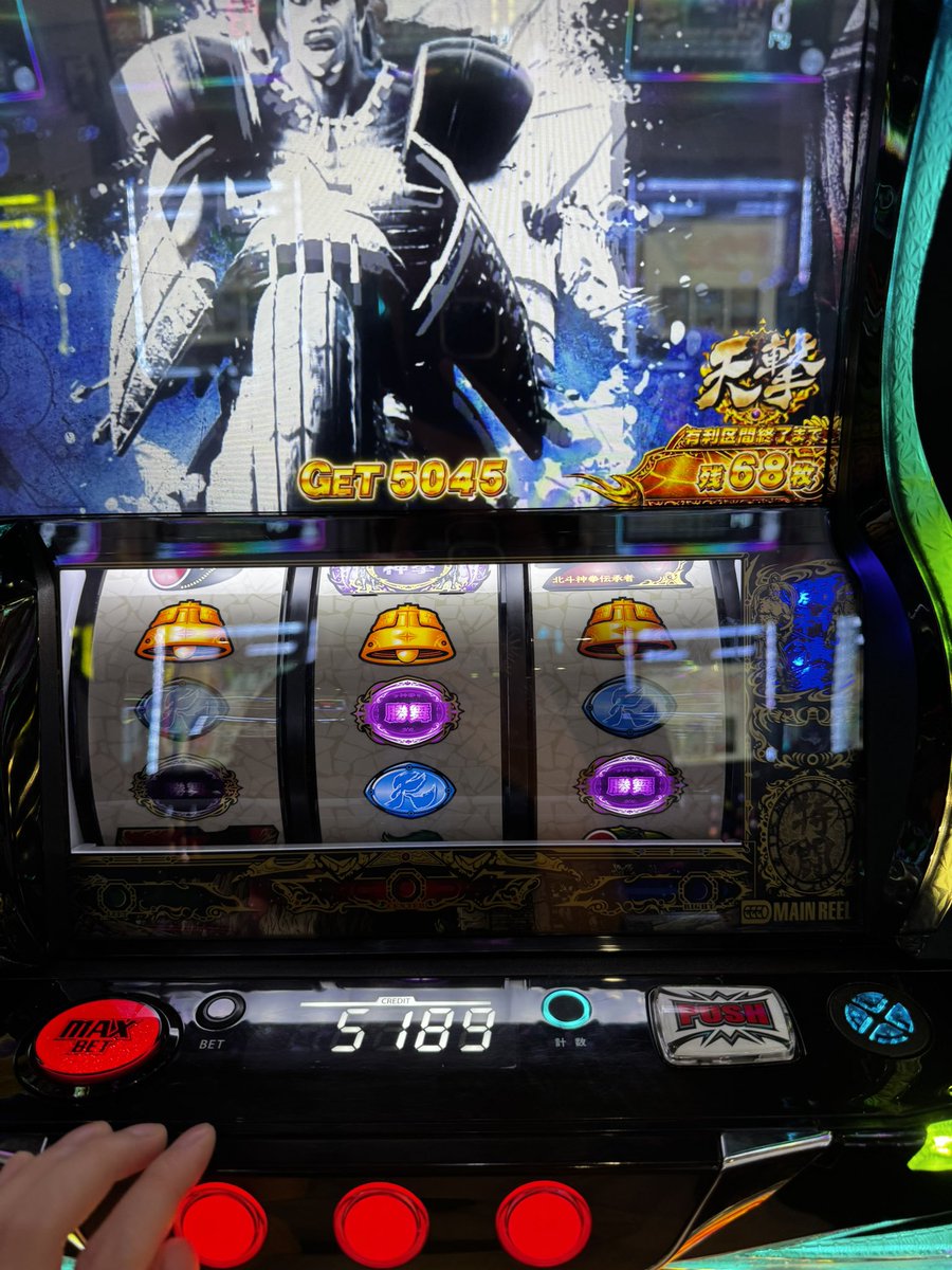 pbifunctional3's tweet photo. こぜ6の転生後ヅモ！
9連目で天撃取れてから1回の引き戻し込みで一撃6000枚オーバー😎
マイスロミッションも埋めれて満足
→極闘と奥義（百裂拳）
そういえば引き戻しは128付近まで行けば確定かと思ってたけど122で普通にボーナス確定って言われた😇 https://t.co/cqykcq5mB3