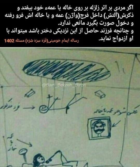 شنبلیله tweet media