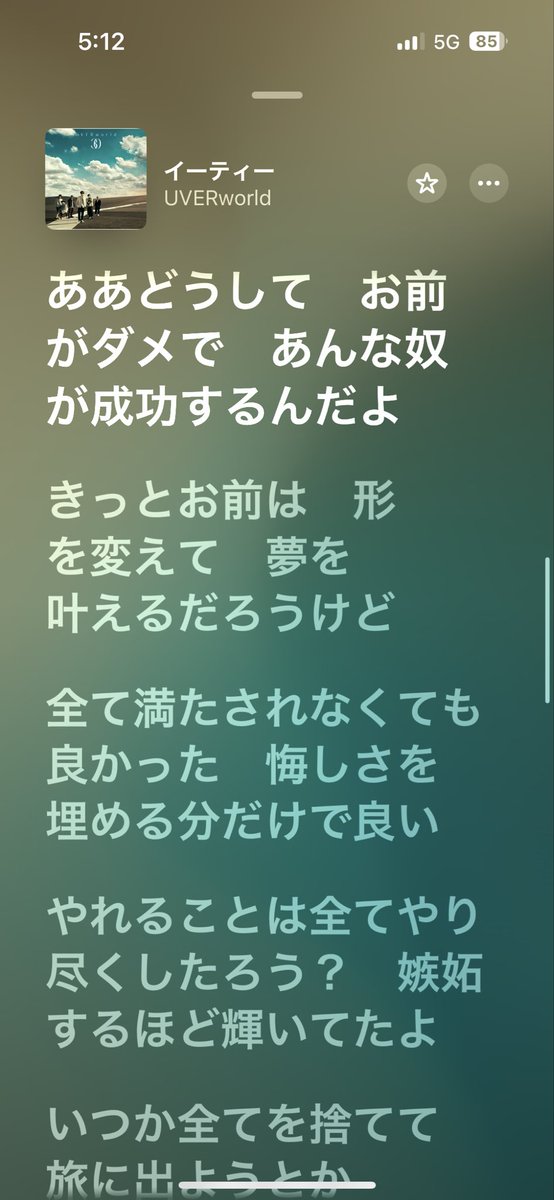 Bar_ROOSTERZ's tweet photo. うまくいかない時とか、気持ちが少し落ち込んだりした時にこの曲聴くと励まされて、前向きになれる https://t.co/dySylRUpcA