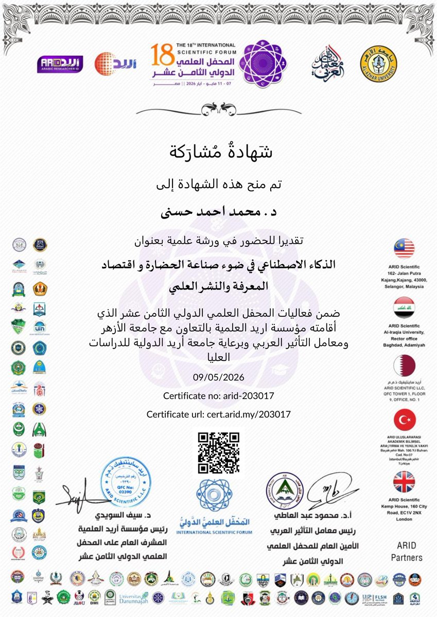 Dr. Mohamed Ahmed Hosny tweet media