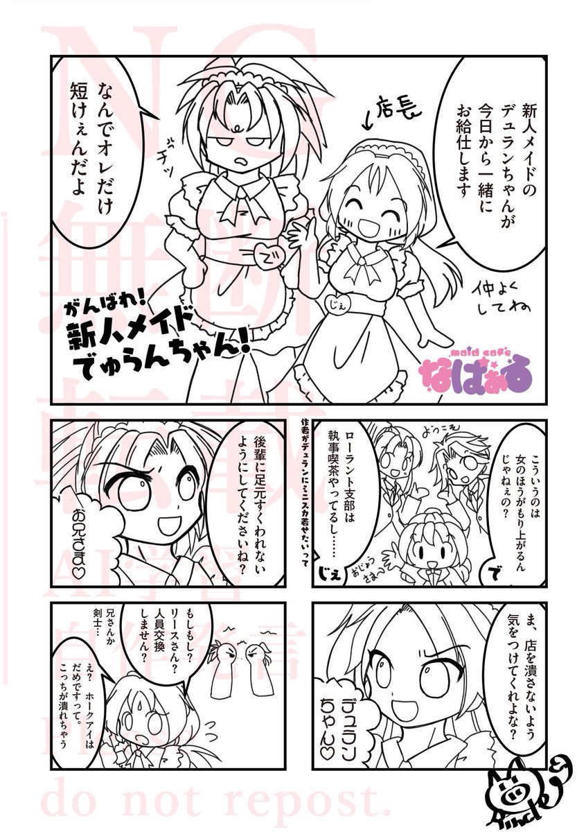 りんくる tweet media
