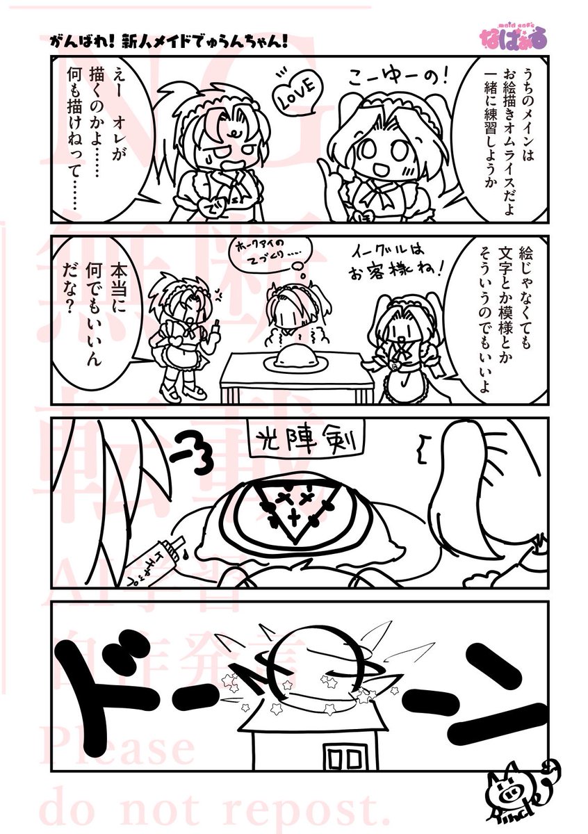 りんくる tweet media