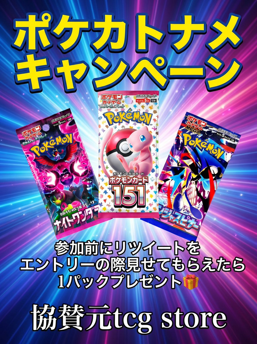 pukupuku NEON🃏(プクプクネオン) tweet media