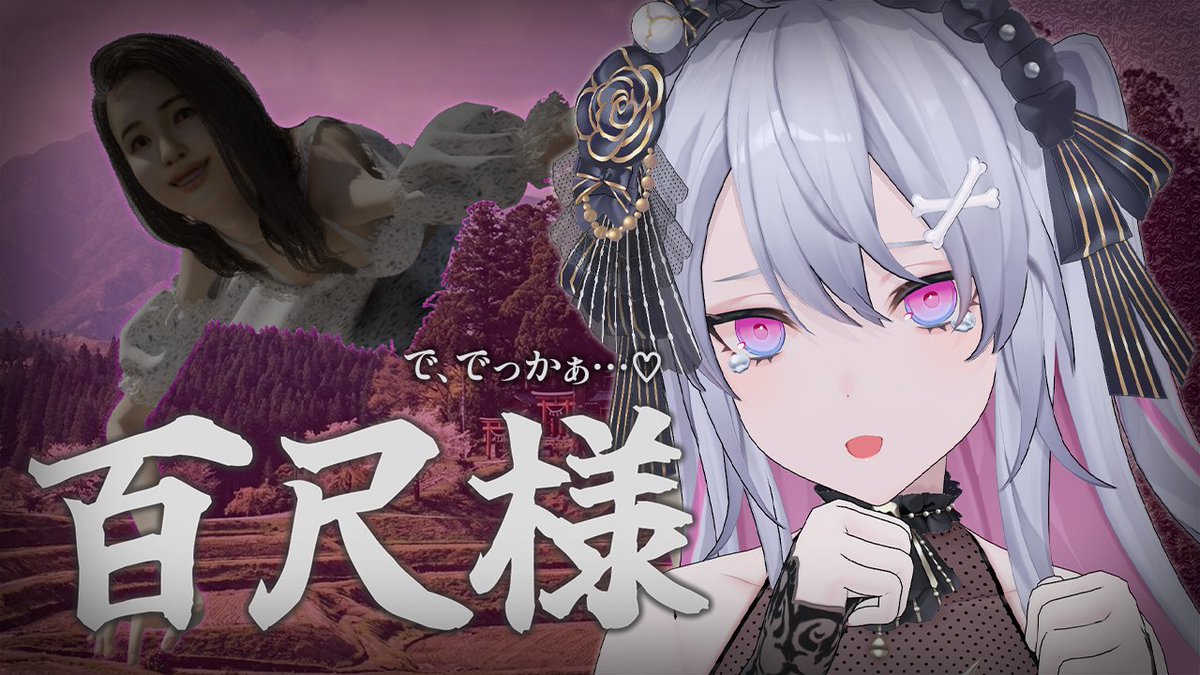 終末むくろ☠✝ tweet media