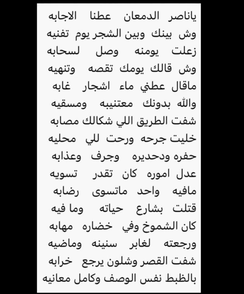 موجز الدوادمي tweet media