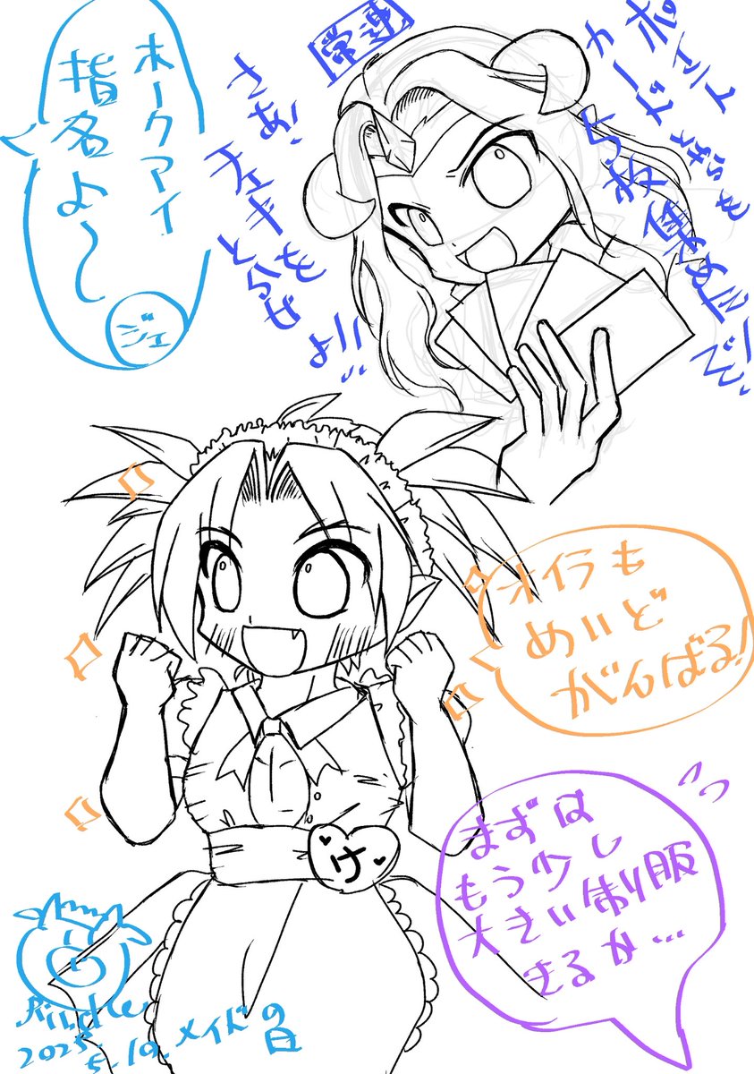 りんくる tweet media