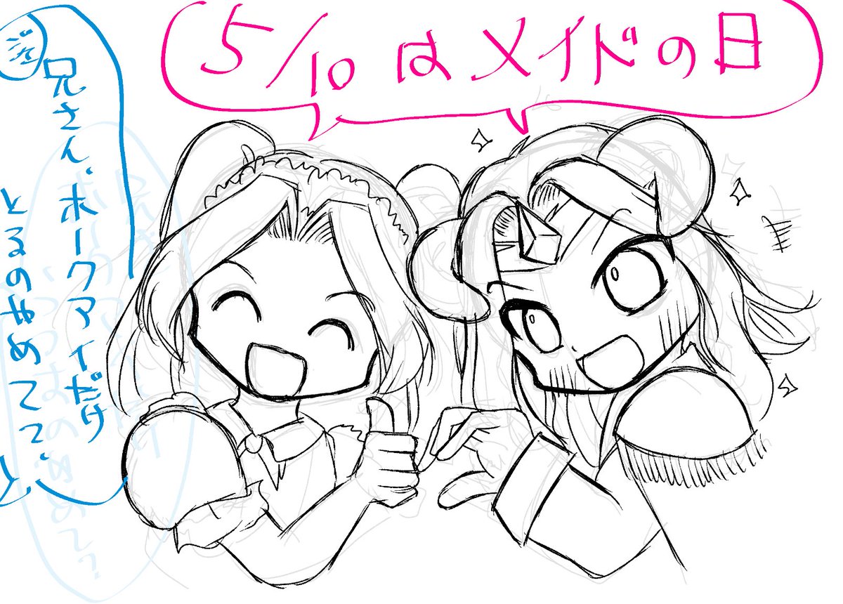 りんくる tweet media