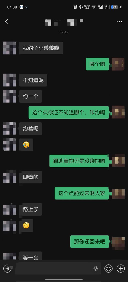 小污婆 tweet media