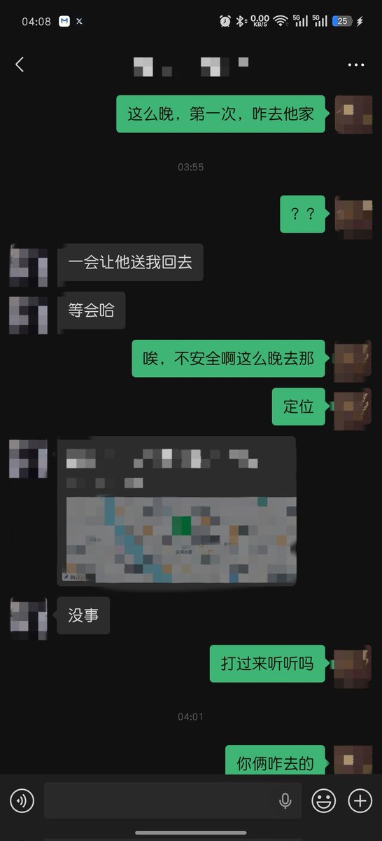 小污婆 tweet media