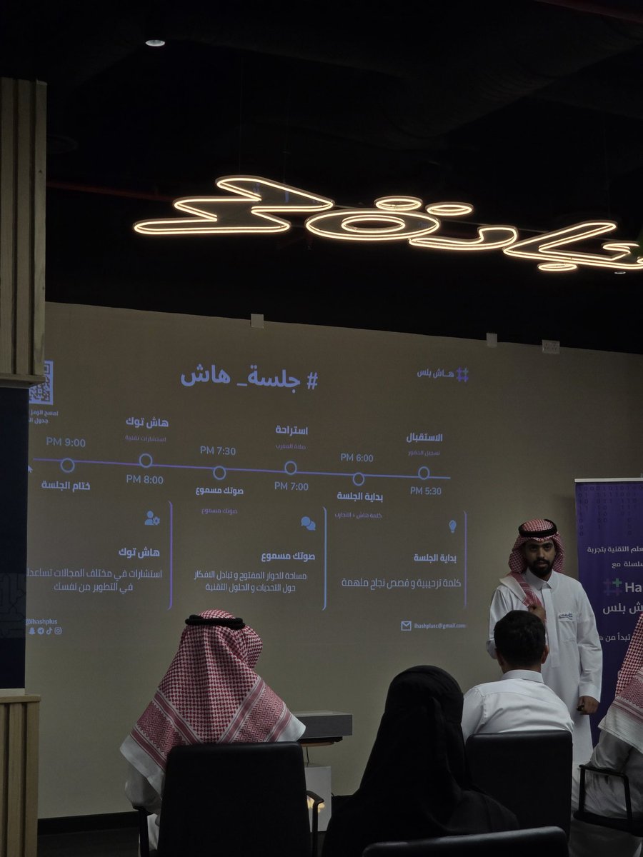Lme9x's tweet photo. مقتطفات من أولى جلسات هاش 🧡
جلسة محفوفة مُثرية و ملهمه جدا
يا حظنا بهاش 🧡✨️
@ihashplus
#جلسة_هاش https://t.co/pulF1iujlP