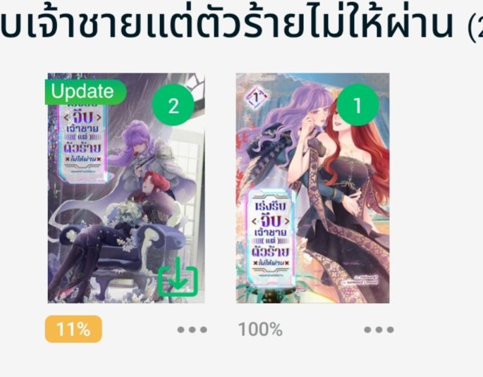 HusKy13|ปั่นพอร์ตฝึกงาน tweet media