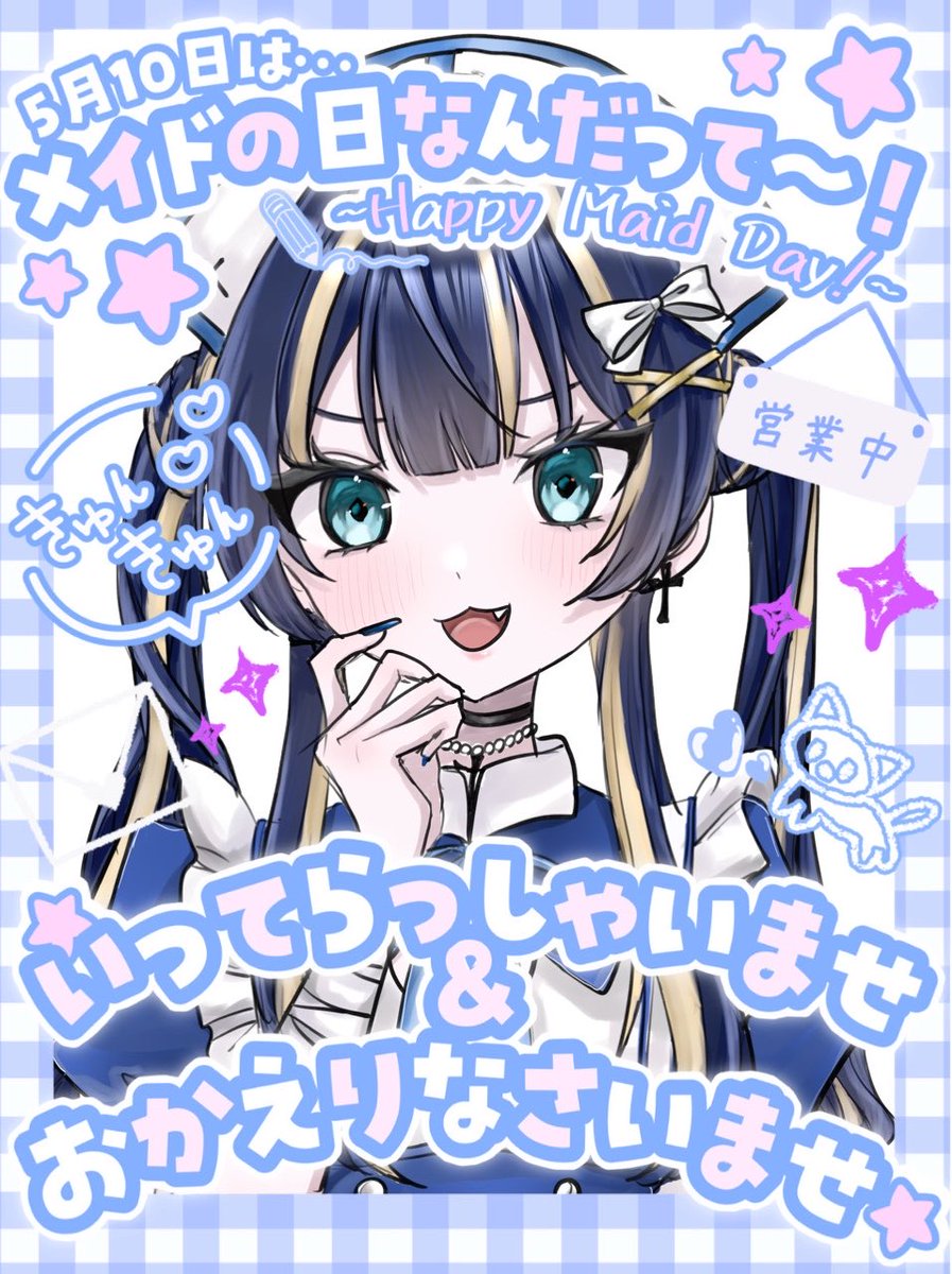黒雨める🪄︎︎✝️💙新人VTuber tweet media