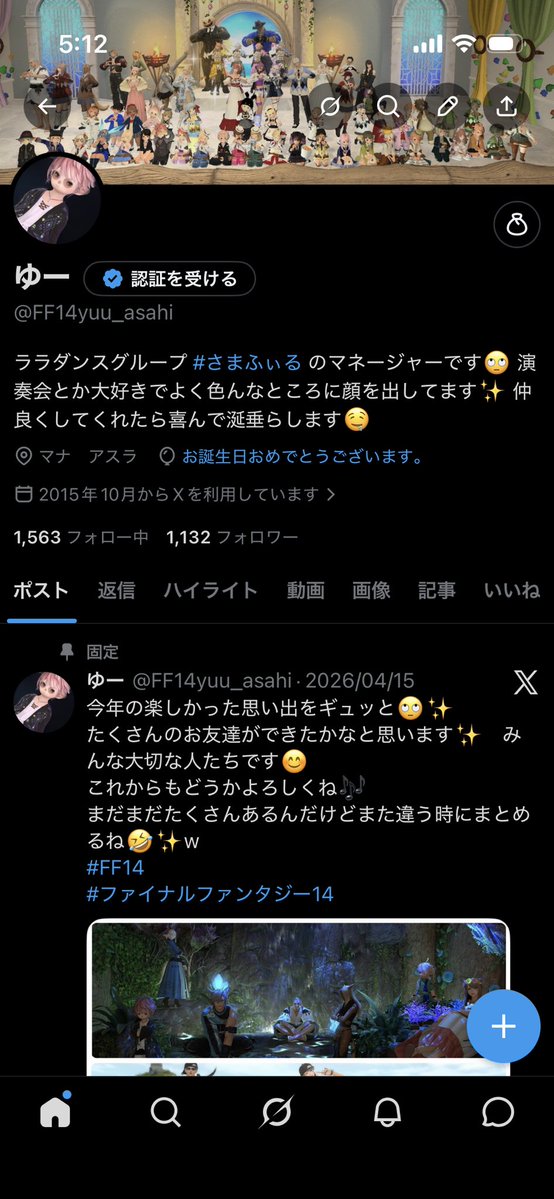 ゆー tweet media