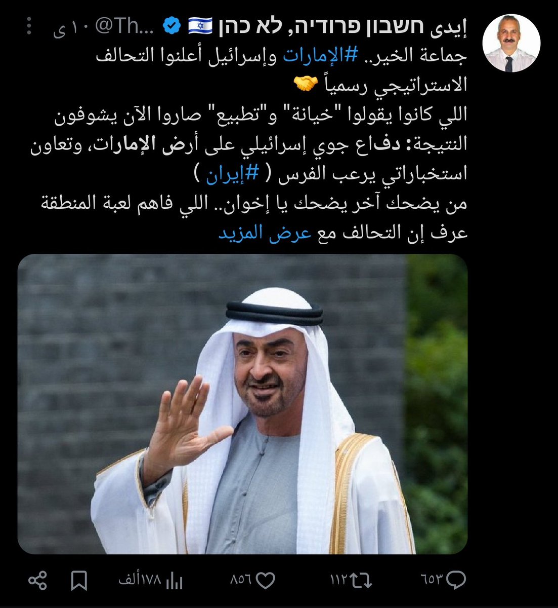 Wazir 🇸🇦 . tweet media