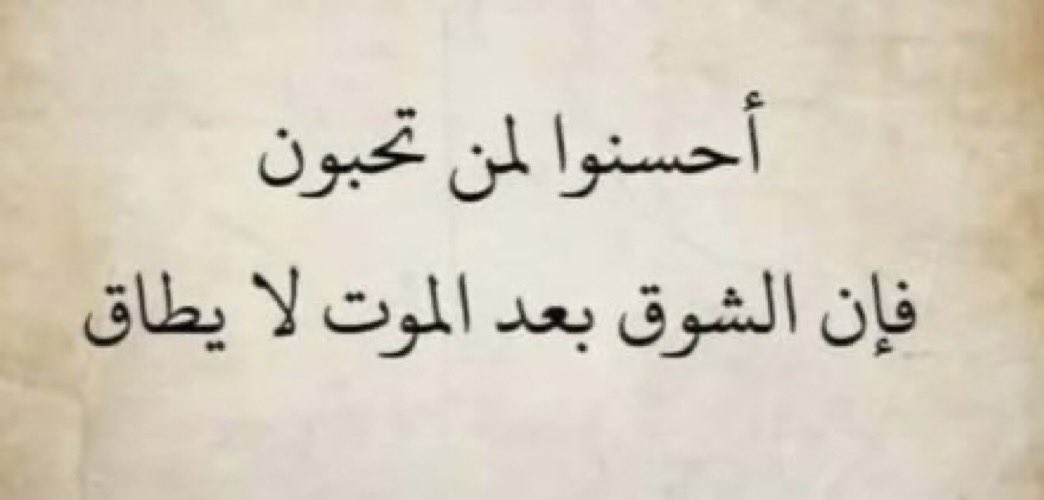 RjabBushra's tweet photo. https://t.co/FfwR2Rw9AE