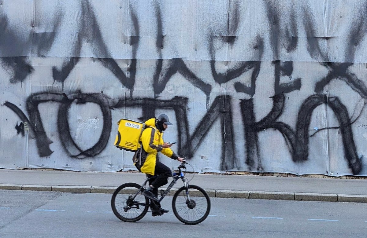 Готика