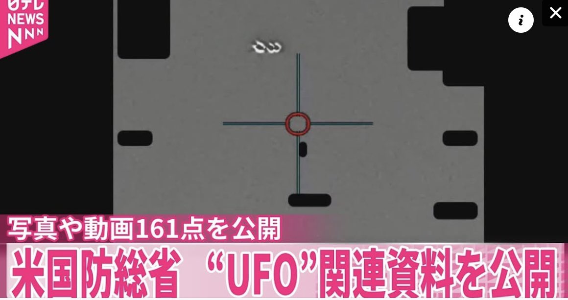 さえぐさ誠・互道（日本の芸能武術医療に潜む身体的叡智）の拡散とカタカムナで学ぶココロの実態 tweet media
