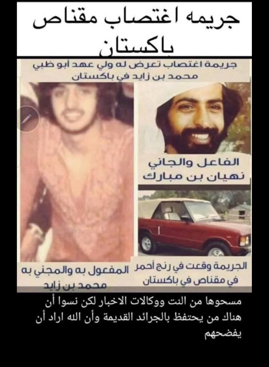 BEN_BDRAN's tweet photo. @TheAynawi @xx6lli اونه كم سيم الرنج ذيه https://t.co/BEjGl48pVm
