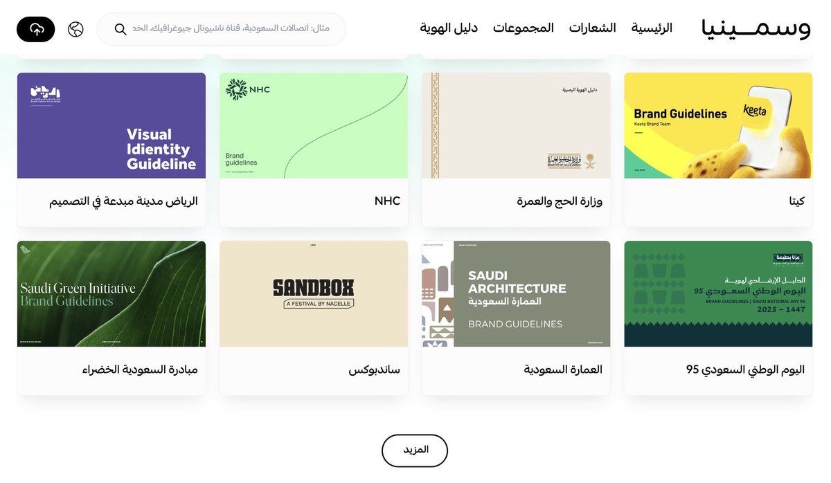 m6app's tweet photo. - موقع : https://t.co/sBHMJQgllP
محبوب المصممين، موقع يجمع جميع الشعارات العربية والعالمية وبعض الهويات البصرية للبراندات مع امكانية تحميلها بصيغة ملف مفتوح وبجودة عالية وبشكل مجاني بالكامل https://t.co/59qi2ARfvT