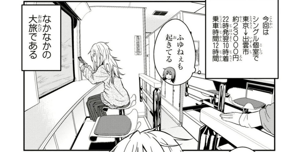 タラ tweet media