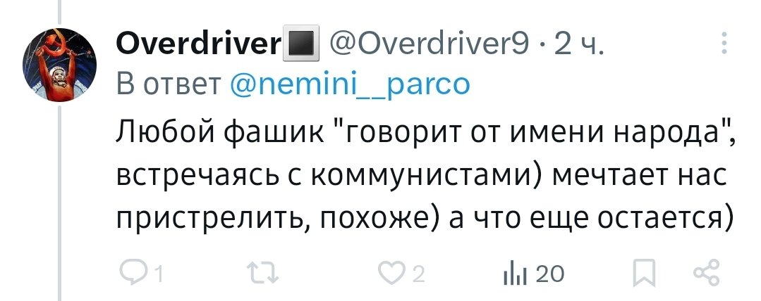 xSync 🇰🇵😼 tweet media