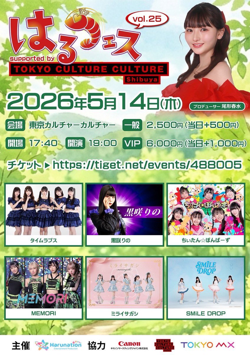 SPECIAL EDITION まとめ購入状態確認用600◾️LIVE TOKYO