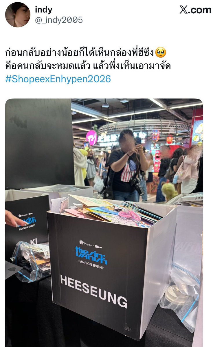 miri tweet media