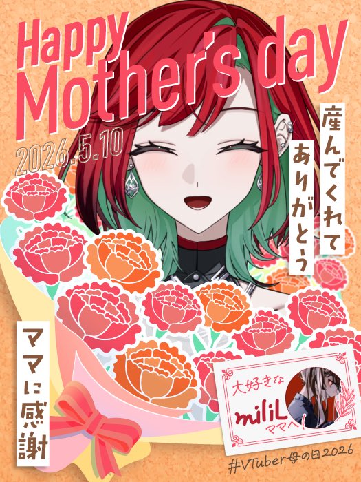 不知火蓮華🪷💄 tweet media