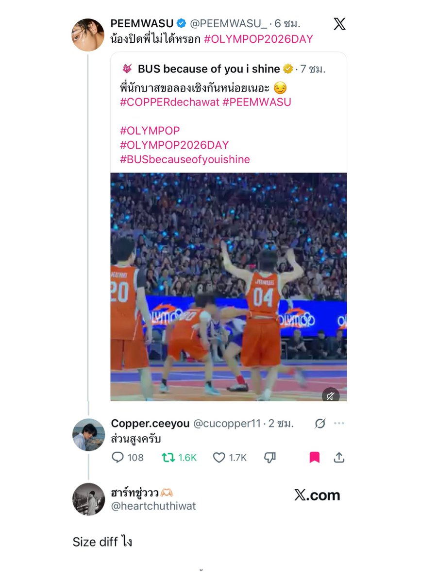 เพลินแป๋ว🐶🐱 tweet media